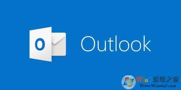 Outlook登录 2022最新版