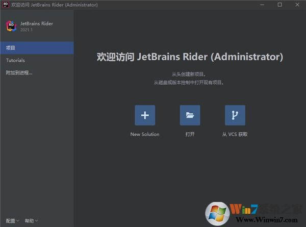 JetBrains Resharper2021破解版