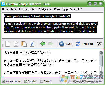 TranslateClient(Google翻译)