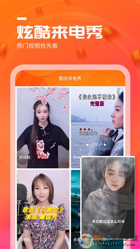 天天看点APP下载