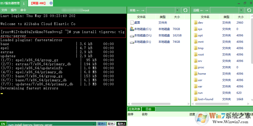 IIS7服务器管理器 V2.2.2绿色版