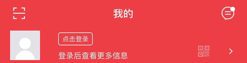 潍坊银行app怎么更新身份证信息