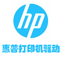 惠普HP 1020 Plus打印机驱动2022官方版
