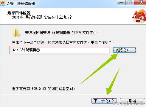 源码编辑器 v3.7.28.0绿色中文版