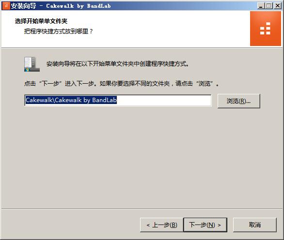 BandLab Cakewalk(音频制作软件) v25.05.0.31中文版