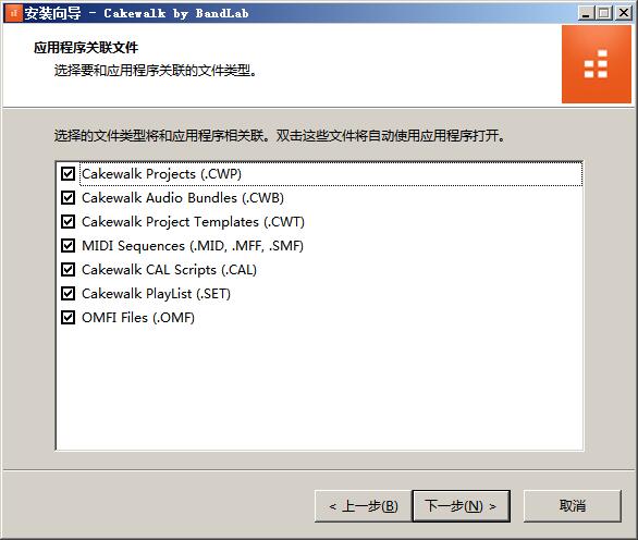 BandLab Cakewalk(音频制作软件) v25.05.0.31中文版