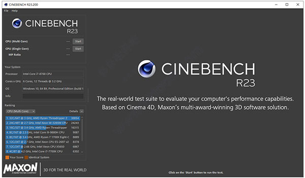 CineBench R23跑分工具(有全球排行版)