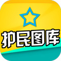 香港护民图库(最早最稳定) 安卓版v1.3.5