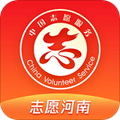 志愿河南手机登录 V1.4.9安卓版