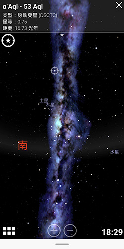 stellarium怎么找银河