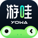 游哇YOWA云游戏 V2.1.0安卓版