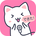 日语配音秀APP 安卓版V5.2.7