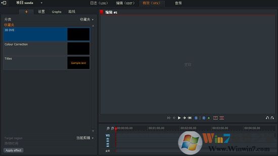 Lightworks视频编辑软件 V15.0.4中文免费版