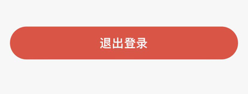 中国青年报app怎么注销账号