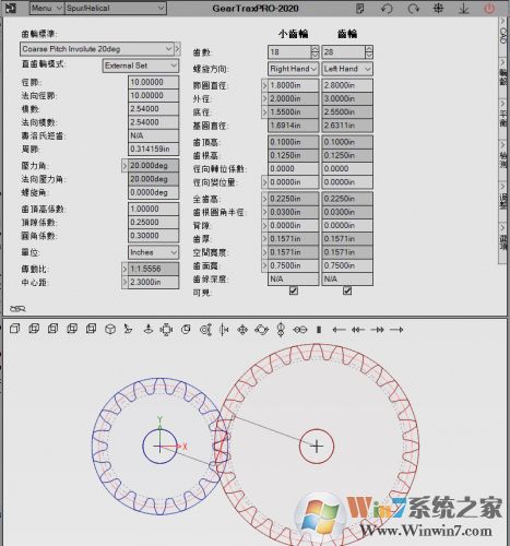 GearTrax齿轮设计软件 免费中文版