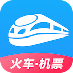 智行火车票12306抢票 安卓版V9.9.8
