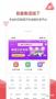 易鑫金融APP官方版