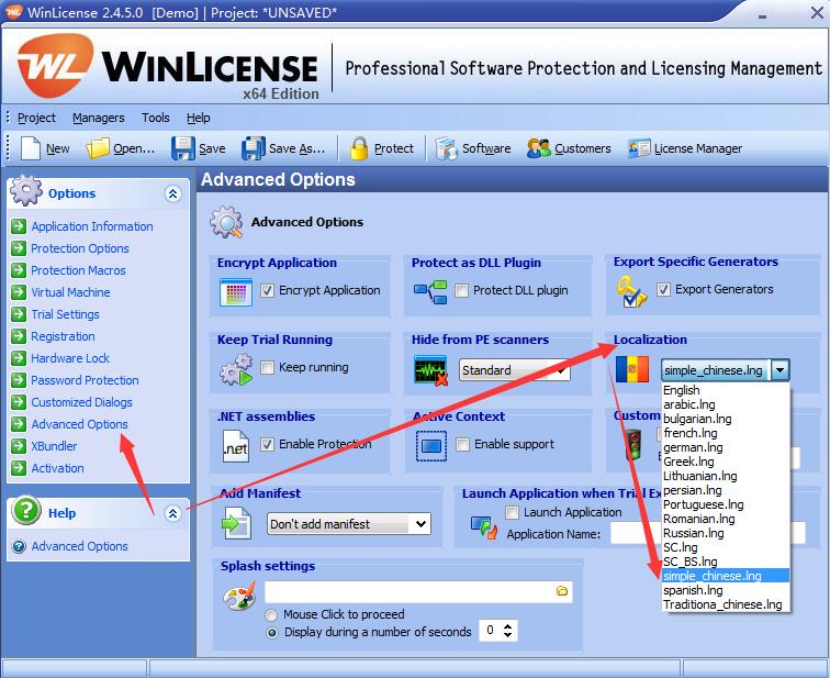 WinLicense(软件注册保护)