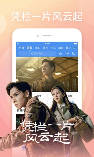 百搜视频2022最新版