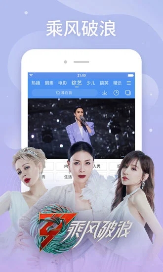 百搜视频2022最新版