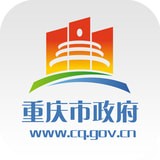 重庆市政府 安卓版V3.1.8