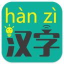 汉字转拼音软件 V7.4.3安卓版