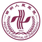 郑州人民医院APP下载