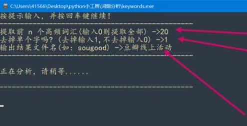 词频统计软件下载 中英文词频统计工具 V3.5 中文安装免费版