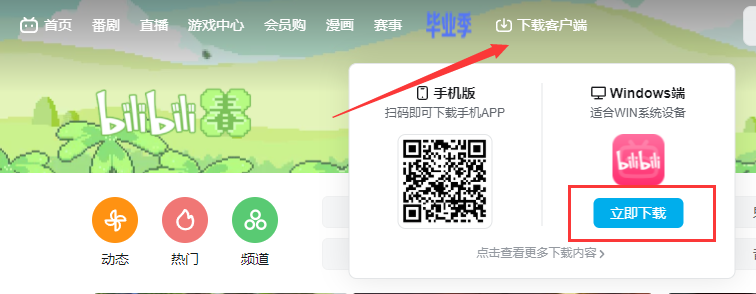 ԰ôأعٷbilibili԰ͻ