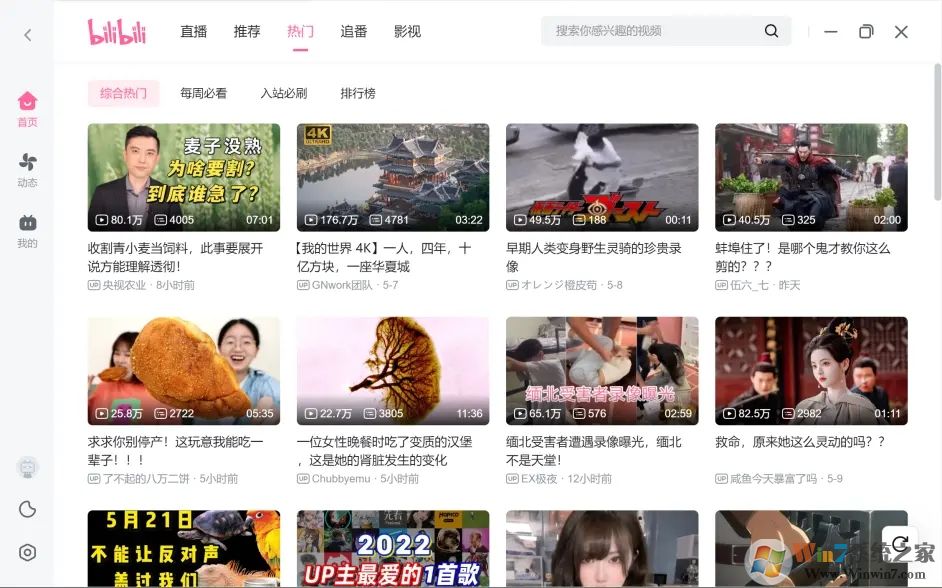 ԰ôأعٷbilibili԰ͻ