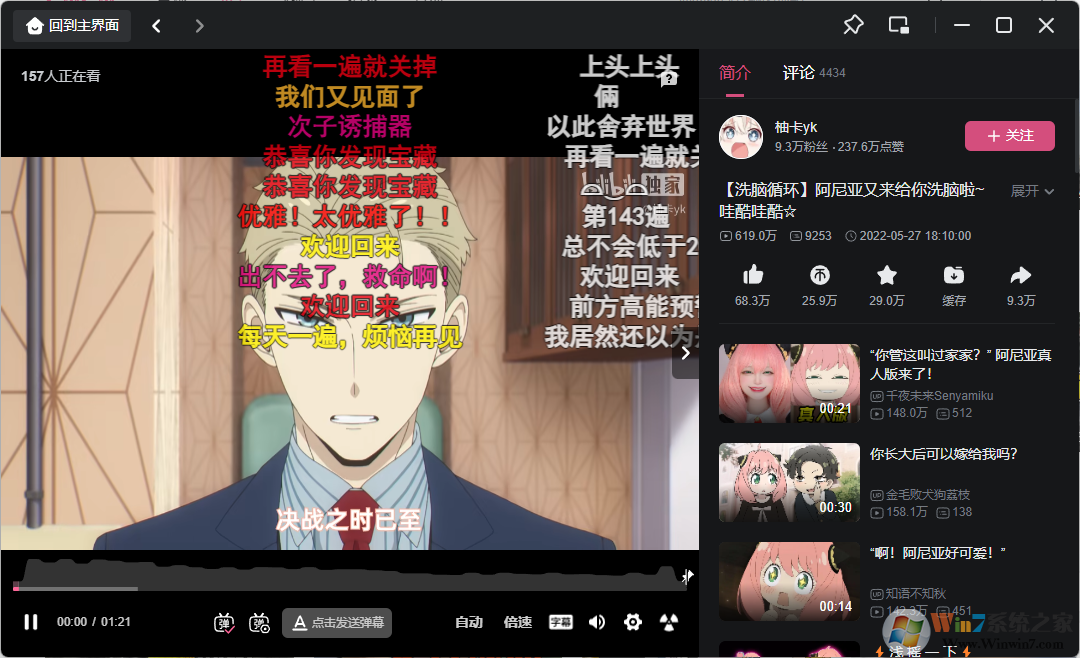 BiliBili԰(ٷ汾)