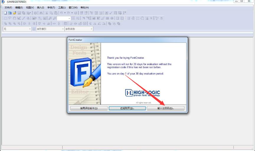 FontCreator(字体设计编辑软件)