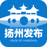 扬州发布 安卓版V2.3.0