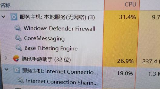 base filtering engine怎么关?Base filtering engine服务可以禁用吗?