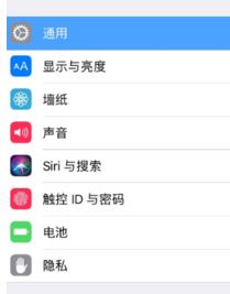 ios小圆点在哪设置?小编教你在ios11.2中开启小圆点的方法