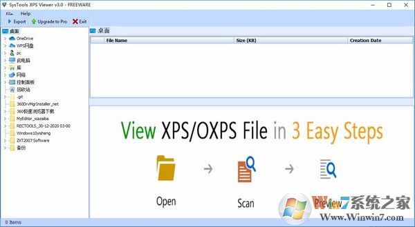 SysTools XPS Viewer(XPS文件查看工具) V5.0绿色版