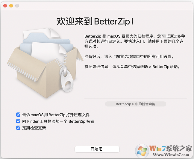 Betterzip(苹果解压缩软件)