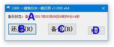 OBR一键备份还原