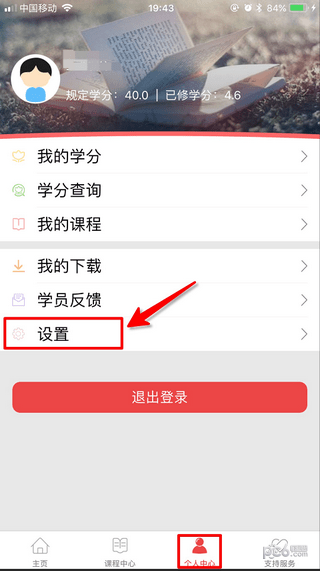 云南省干部在线学院app
