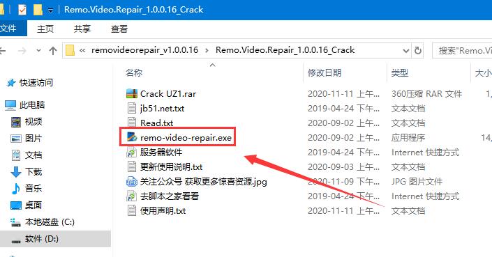 Remo Video Repair(视频修复工具) V1.0.0.16破解版