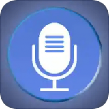 精品录音机录音软件 V5.1.8安卓版