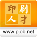 中国印刷人才网 V1.0.5.4安卓版
