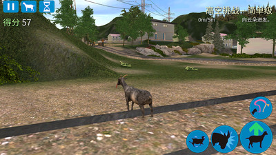 模拟山羊游戏下载