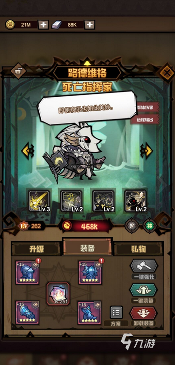 艾尔多战记(含兑换码·游戏攻略)