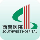 西南医院网上挂号APP 安卓版V2.2.0