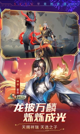 时空召唤手游官方版