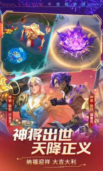 时空召唤手游官方版