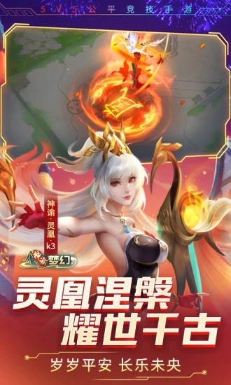 时空召唤手游官方版