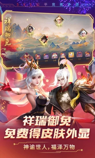 时空召唤手游官方版