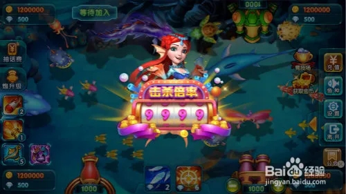 波克捕鱼技巧大全之美人鱼BOSS攻略